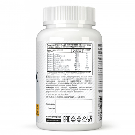 Vitamin B-Complex 90 капсул
